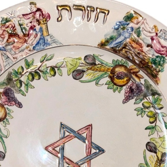 Passover Sedar Porcelain Platter - Picture 5 of 10